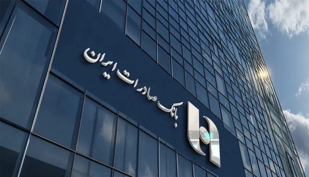 رشد ۱۰۸ درصدی درآمد وبصادر و جهش سپرده‌ها و تسهیلات در ۸ ماه ۱۴۰۴