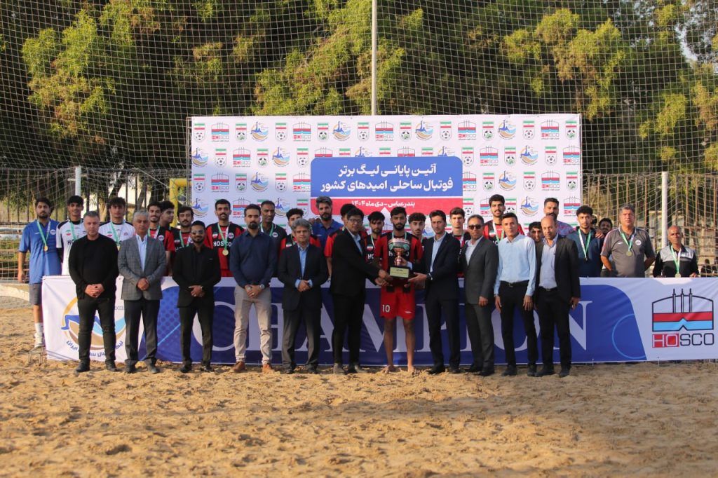 قهرمانی امیدهای فولاد هرمزگان در لیگ برتر فوتبال ساحلی کشور
