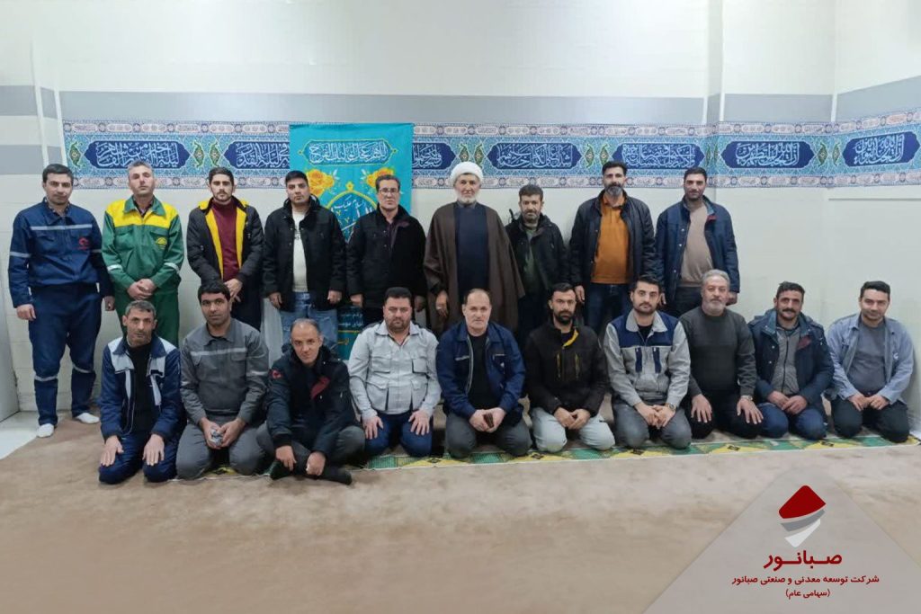 جشن اعیاد شعبانیه در مجتمع شهرک شرکت صبانور برگزار شد