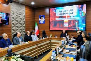 گزارش عملکرد و تولید گروه فولاد خوزستان در بیستمین جلسه هیئت‌مدیره بررسی شد