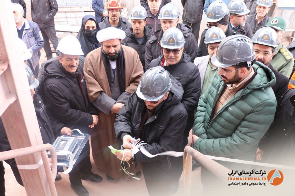 افتتاح متمرکز پروژه‌های آلومینای ایران در دهه فجر