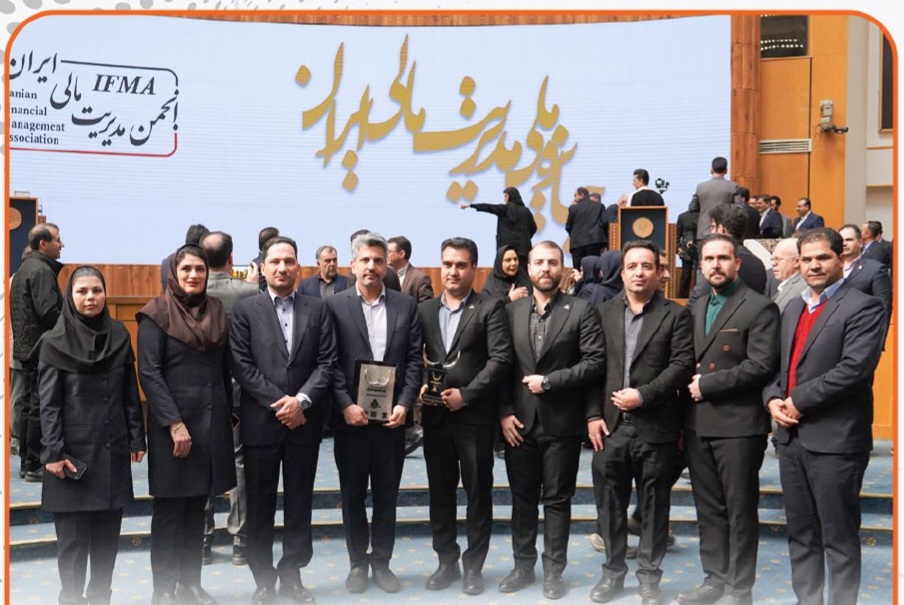 سیمیدکو تندیس سیمین جایزه ملی مدیریت مالی ایران را دریافت کرد