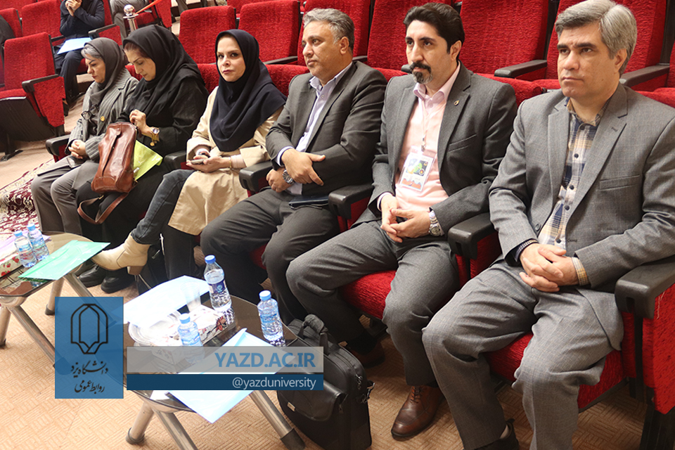 همایش ملی سنجش از دور و GIS در مدیریت بحران به میزبانی دانشگاه یزد برگزار شد