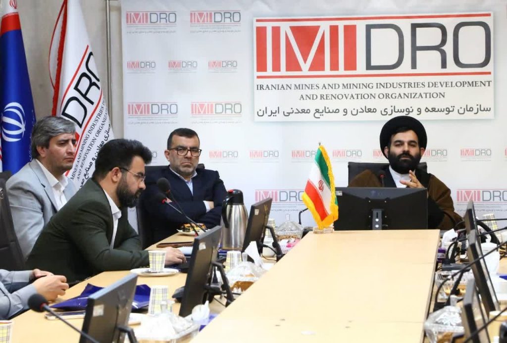 برگزاری نشست مشاوران امور ایثارگران معدن و صنایع معدنی در ایمیدرو
