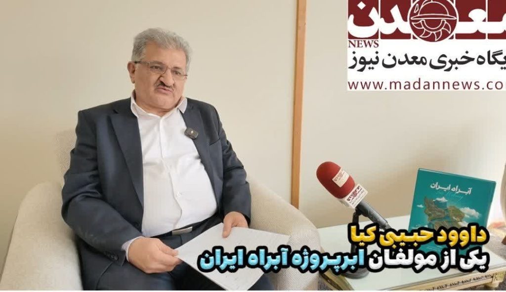 آبراه ایران؛ از تأمین آب تا تبدیل‌شدن به «هاب تجاری منطقه»