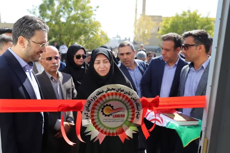افتتاح پروژه‌های ۹۰۰ میلیارد ریالی محیط‌زیستی منطقه ویژه لامرد در دهه فجر