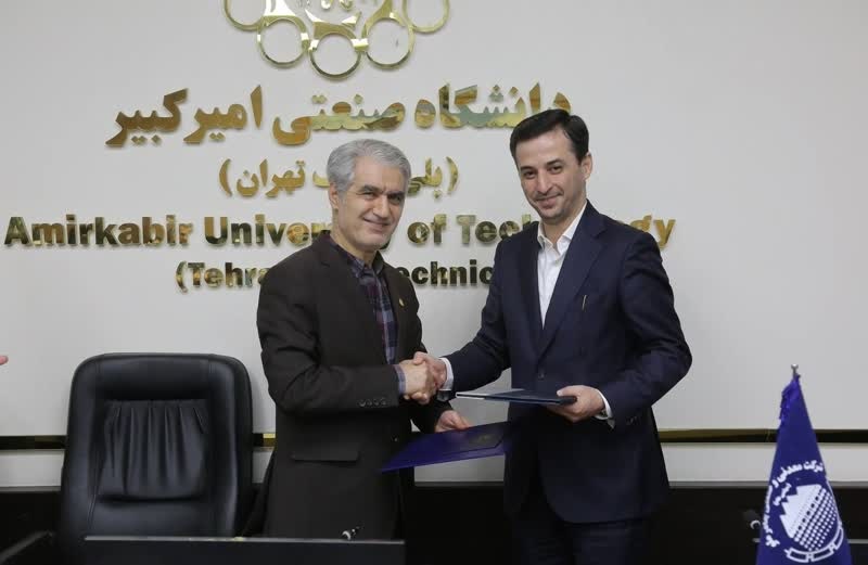 چادرملو و دانشگاه امیرکبیر تفاهمنامه همکاری با تمرکز بر هوش مصنوعی امضا کردند
