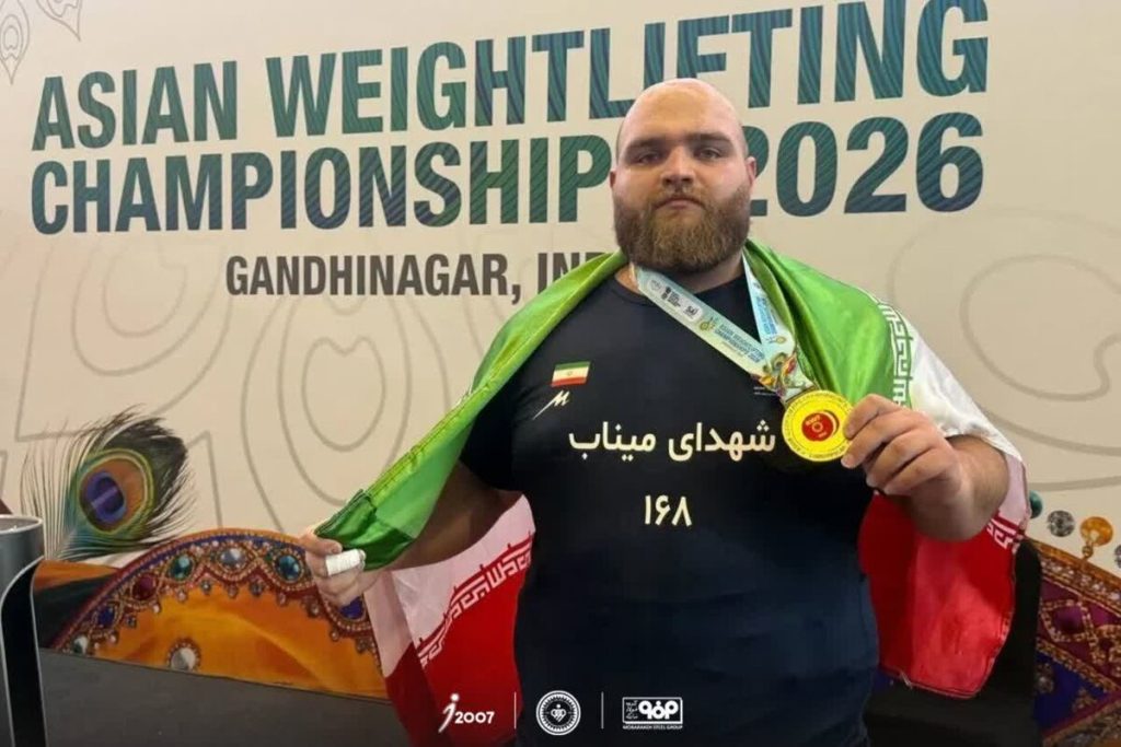 رکوردشکنی جهانی ملی‌پوش سپاهان در مسابقات وزنه‌برداری قهرمانی آسیا ۲۰۲۶
