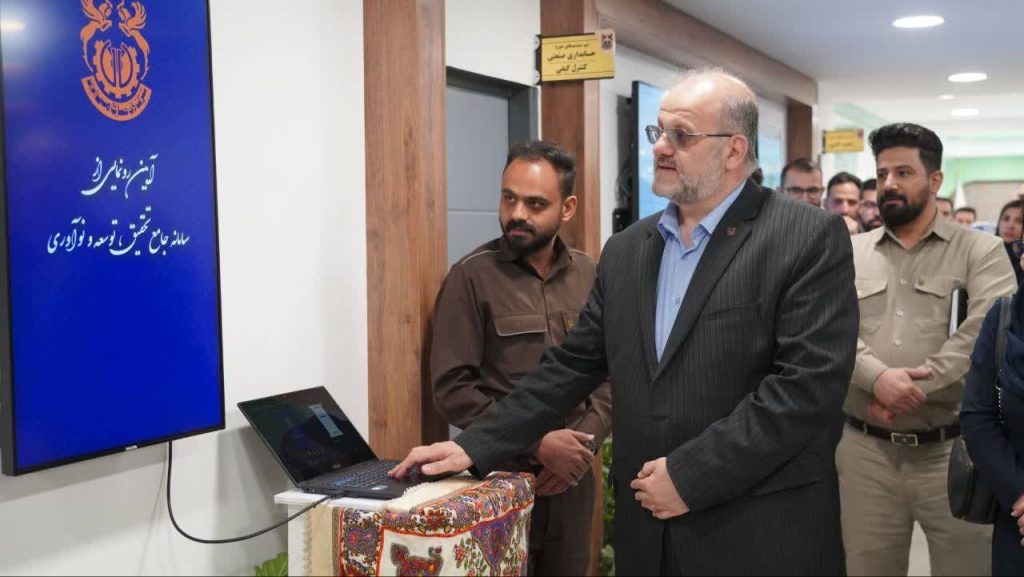 سامانه جامع تحقیق و نوآوری مس ایران رونمایی شد
