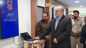 سامانه جامع تحقیق و نوآوری مس ایران رونمایی شد