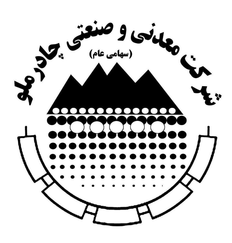 تقسیم ۲۰۰ ریال سود نقدی در مجمع چادرملو