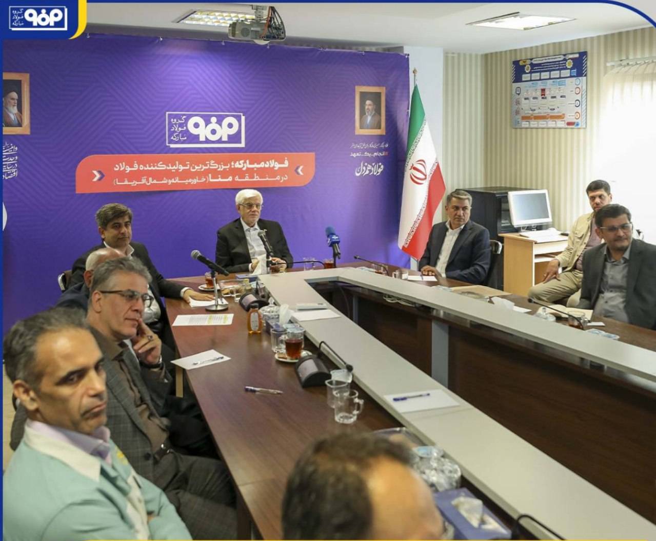 بازسازی فولاد مبارکه