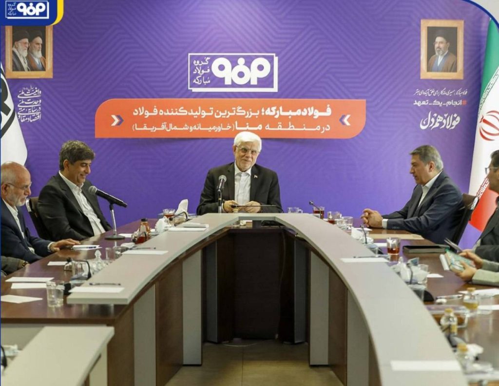 تقدیر معاون اول رئیس‌جمهور از تلاش‌ها برای بازسازی فولاد مبارکه