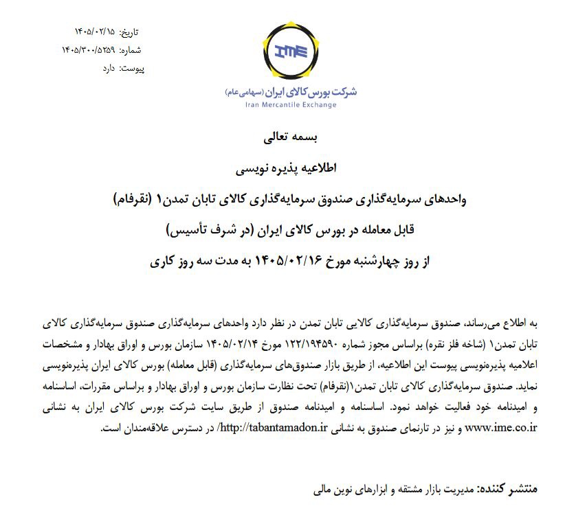 صندوق نقره