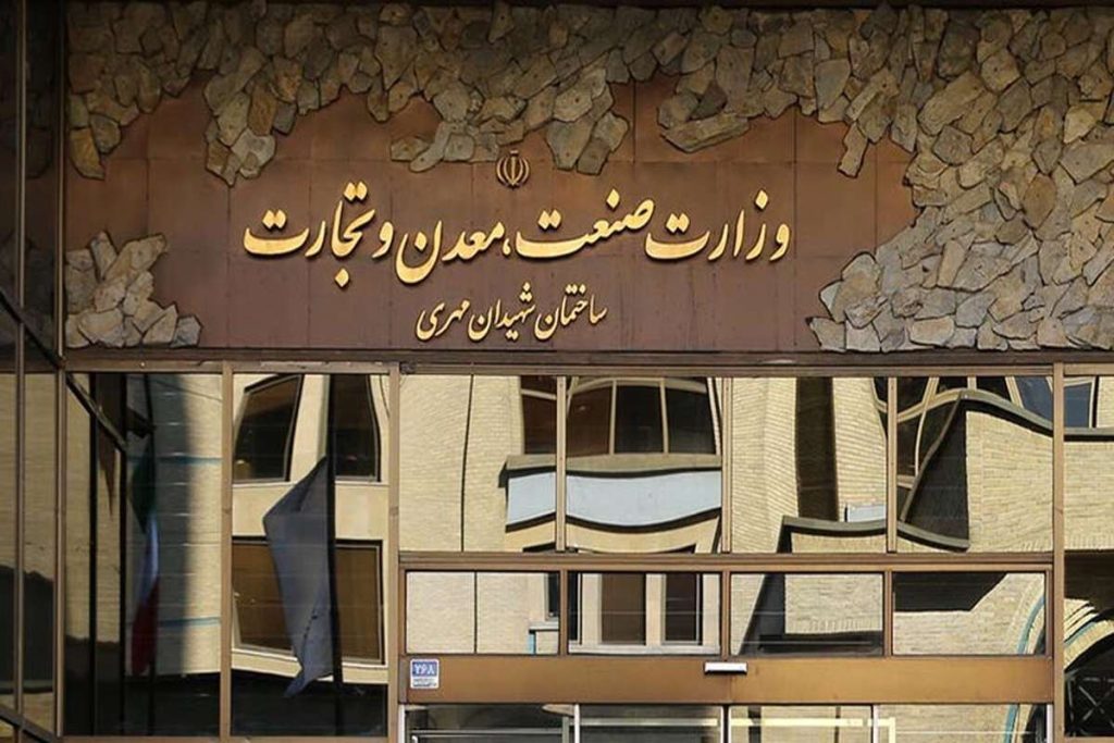سقف بهینه‌سازی مصارف ارزی وزارت صمت تمدید شد