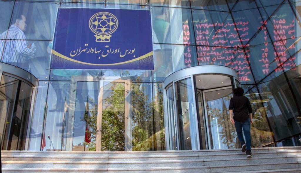 سازمان بورس مقررات بازگشایی بازار سهام را تشریح کرد