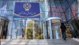 سازمان بورس مقررات بازگشایی بازار سهام را تشریح کرد