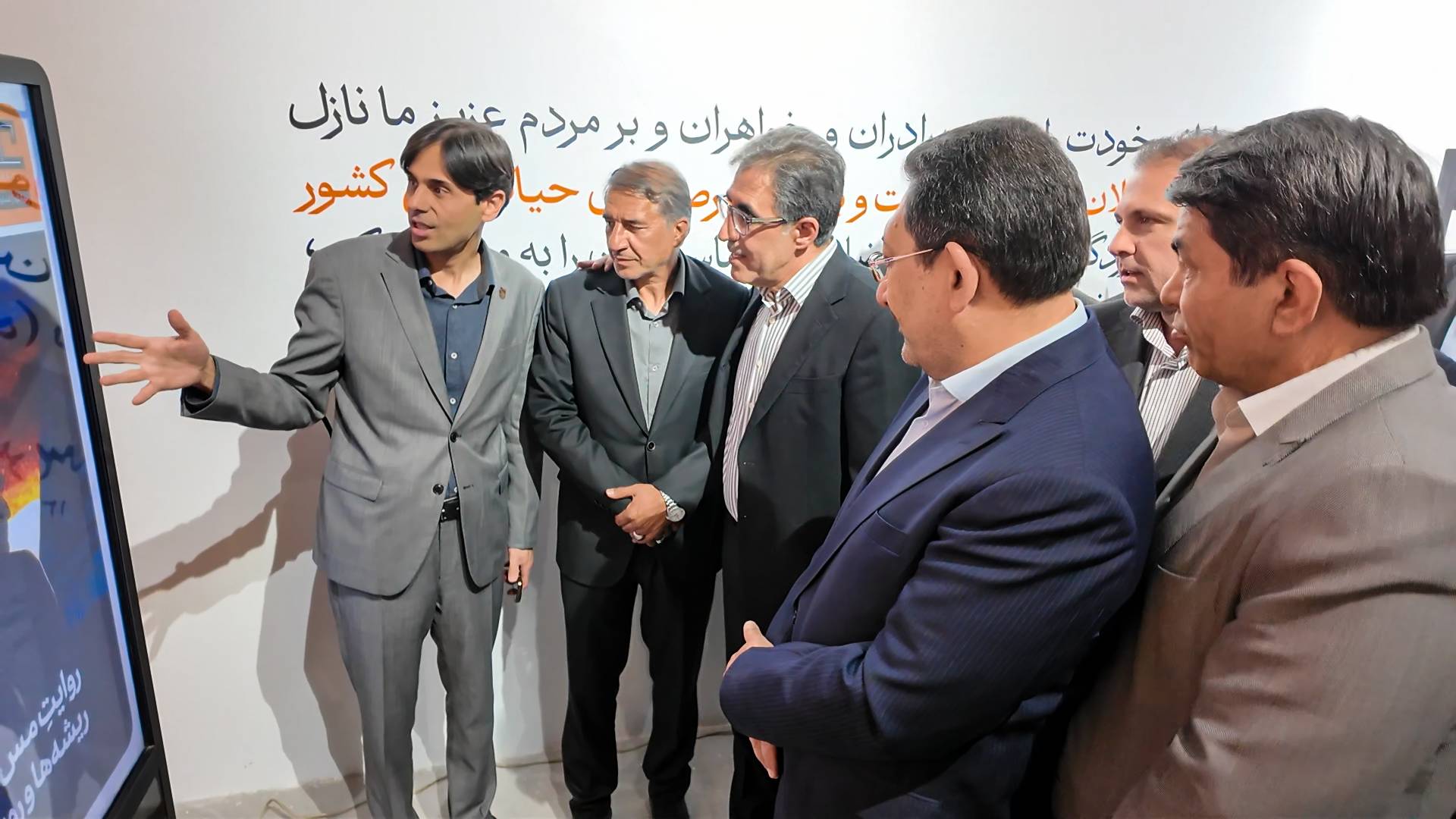 مجله عصر مس