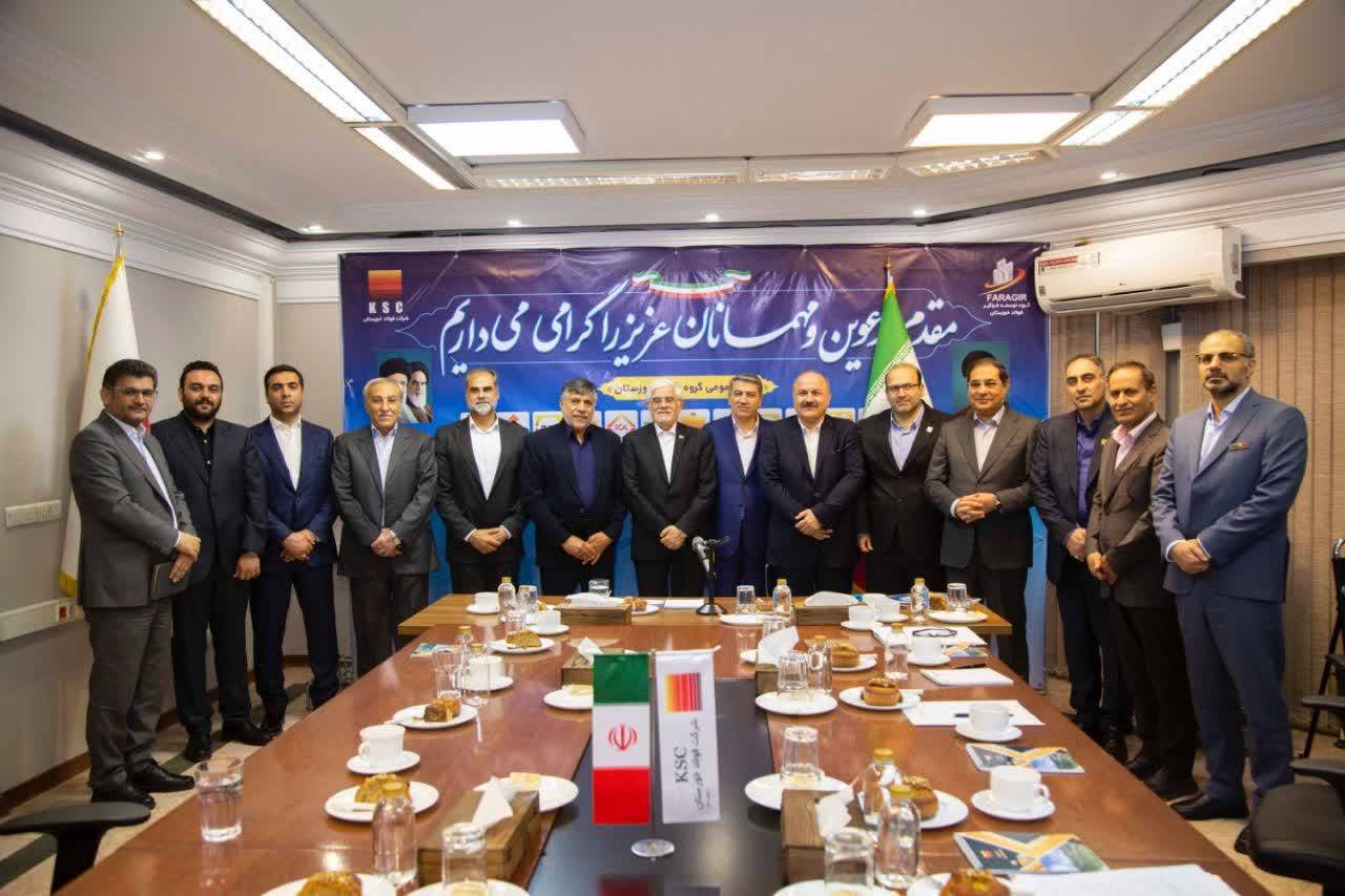 ستاد بازسازی صنایع