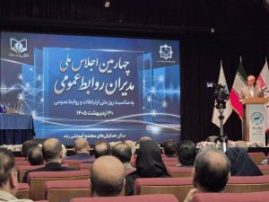فولاد مبارکه تندیس مدیریت بحران روابط عمومی کشور را دریافت کرد