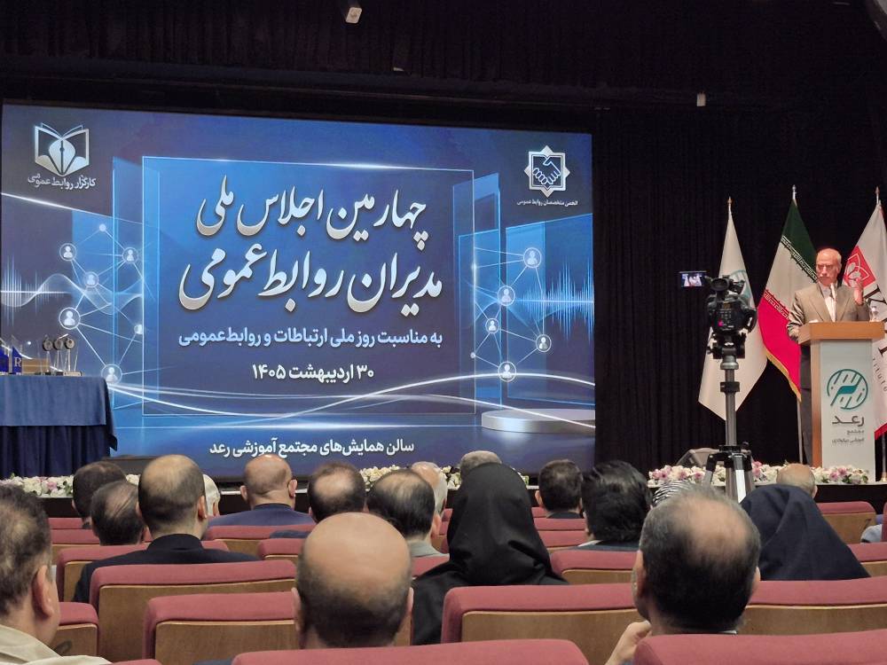فولاد مبارکه تندیس مدیریت بحران روابط عمومی کشور را دریافت کرد