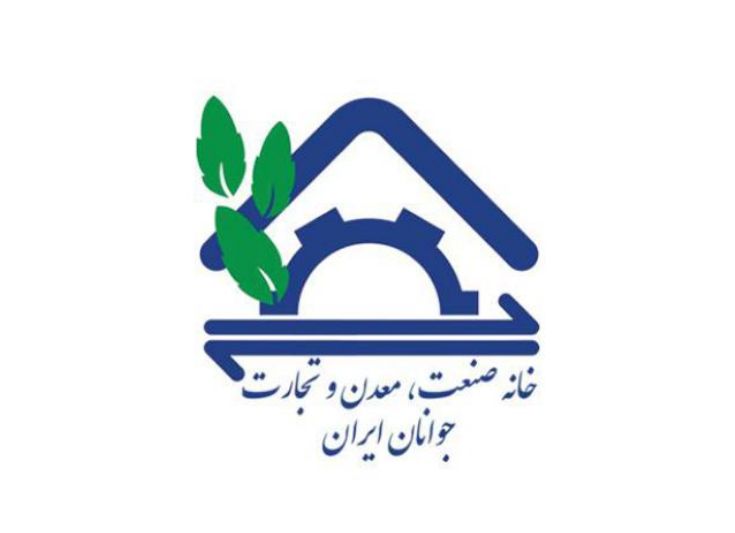 فراخوان انتخاب برترین‌های صنعت و معدن ۱۴۰۵ ابلاغ شد