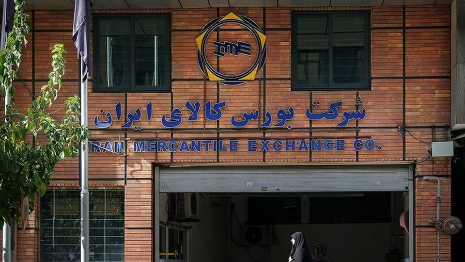 پذیرش ۱۷ کالای جدید در بورس کالا؛ از کنسانتره سنگ‌آهن تا ضایعات فولادی